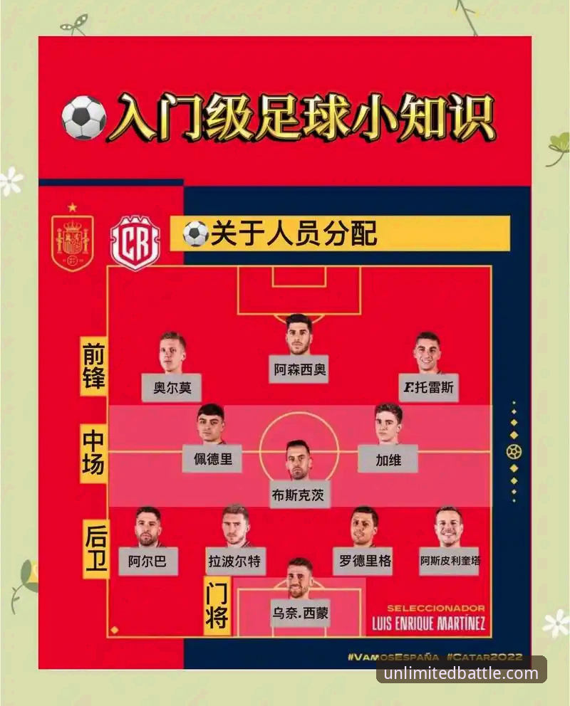 巴斯克德比深度解析教程：如何在万搏体育平台掌握赛事关键点